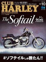 CLUB HARLEY　クラブ・ハーレー